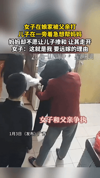 广西一女子回娘家，因琐事和父亲吵架，没想到，父亲一气之下竟然打了她，甚至破口大骂