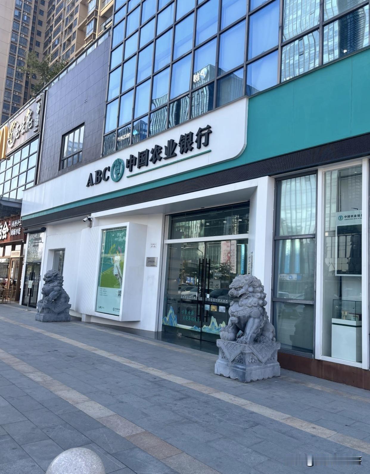 确实与众不同，银行日子不好过的大行业背景下，竟然还有银行能实现利润增长！农业银