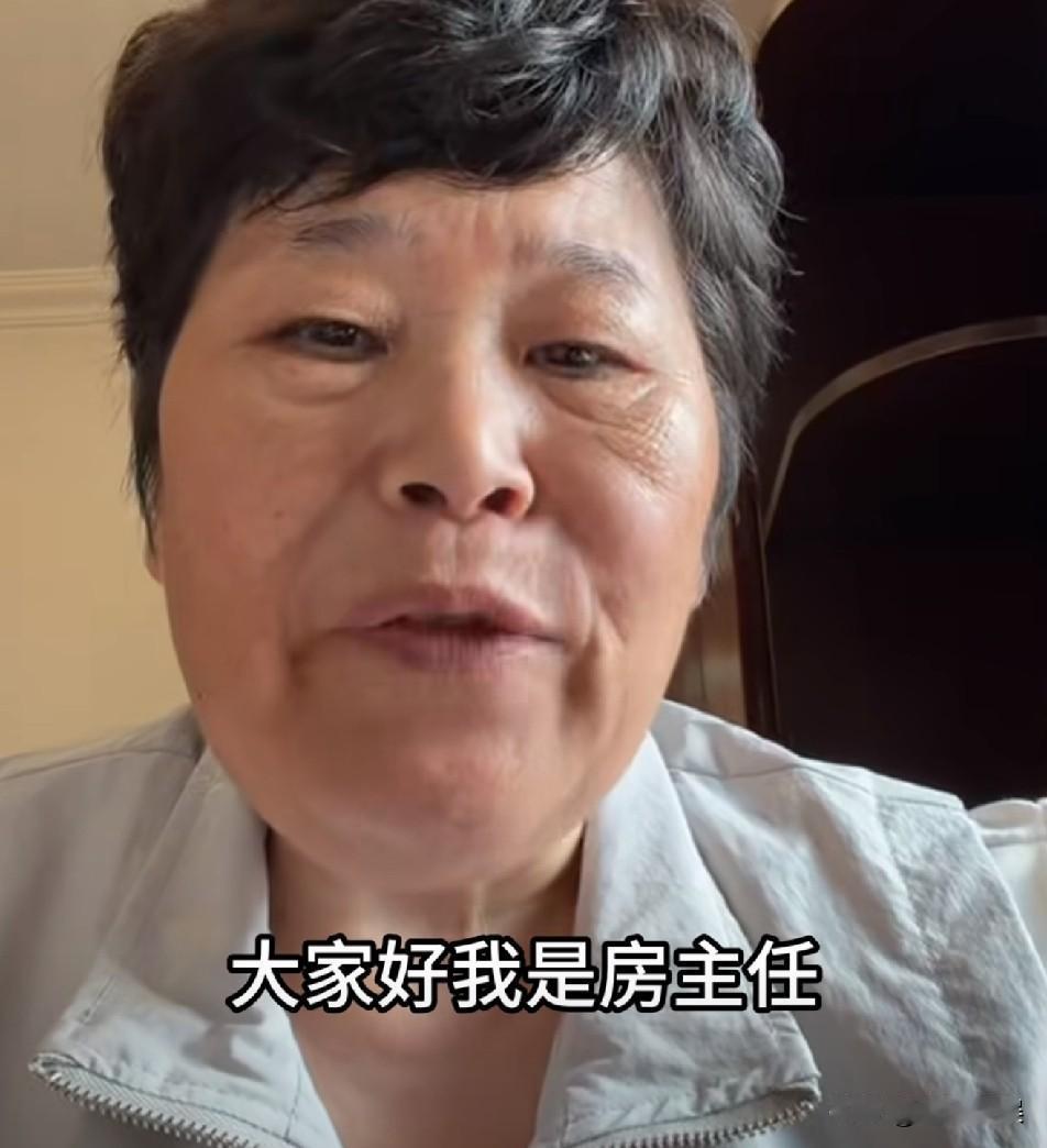 房主任，道歉了！8月1号，脱口秀演员房主任，冲上热搜，她终于出来道歉了。