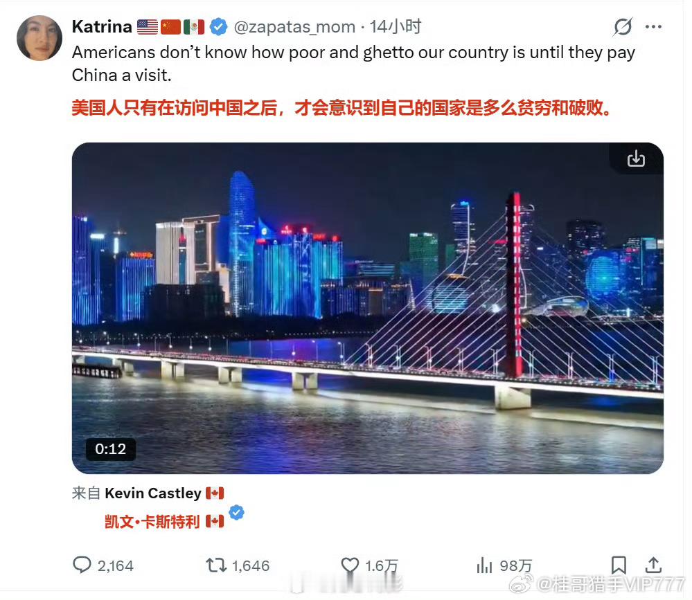 几千转发评论，1.6万赞，近100万浏览量，你们可以想象下评论区的一些美国人会破