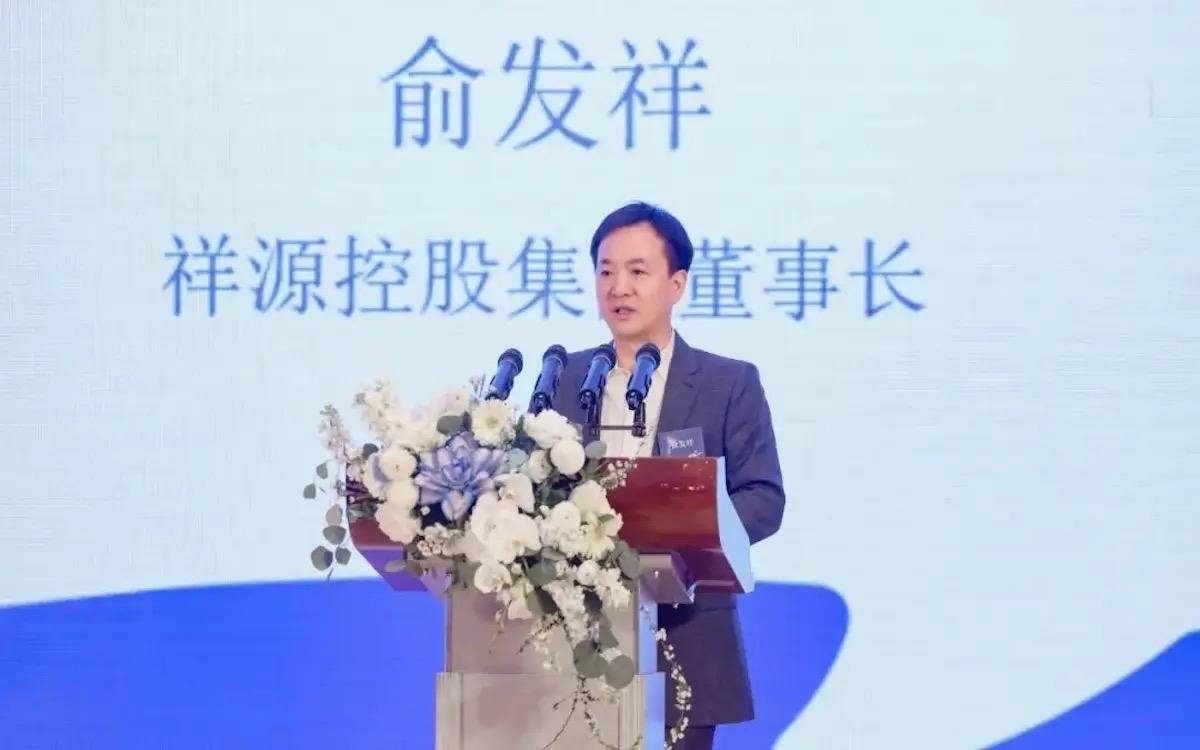 涉案200亿！浙商大佬俞发祥被控制：财富神话崩塌背后，是200万投资者的血泪