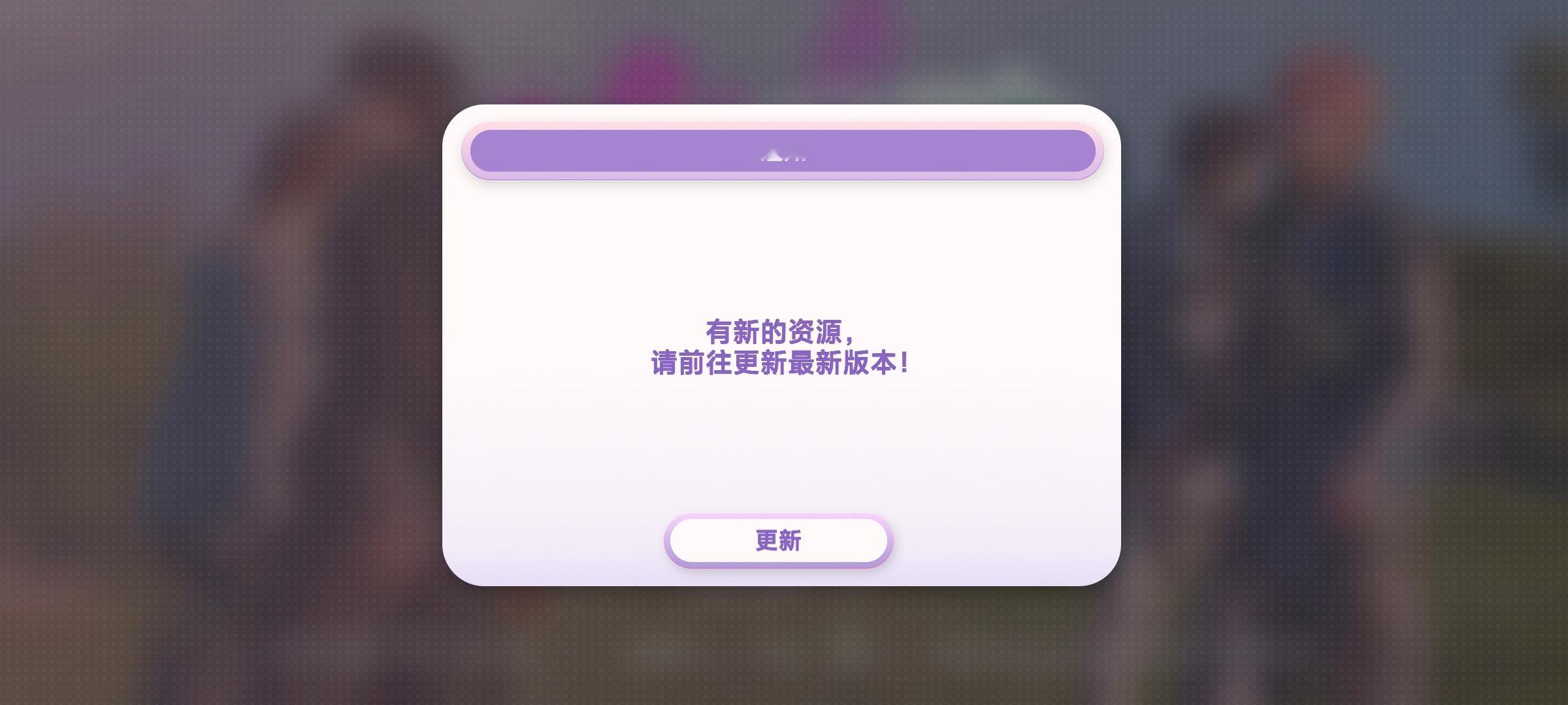 想卸了[笑着哭]​​​