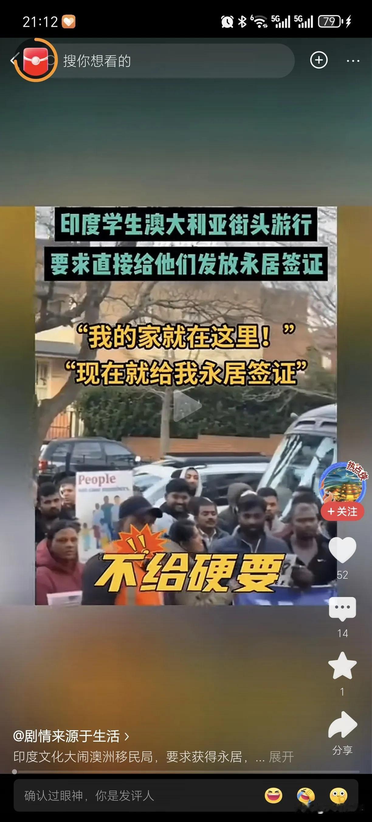 据说现在的澳大利亚后悔死了，原因就是印度那边来了大量的留学生，这些留学生在学签证