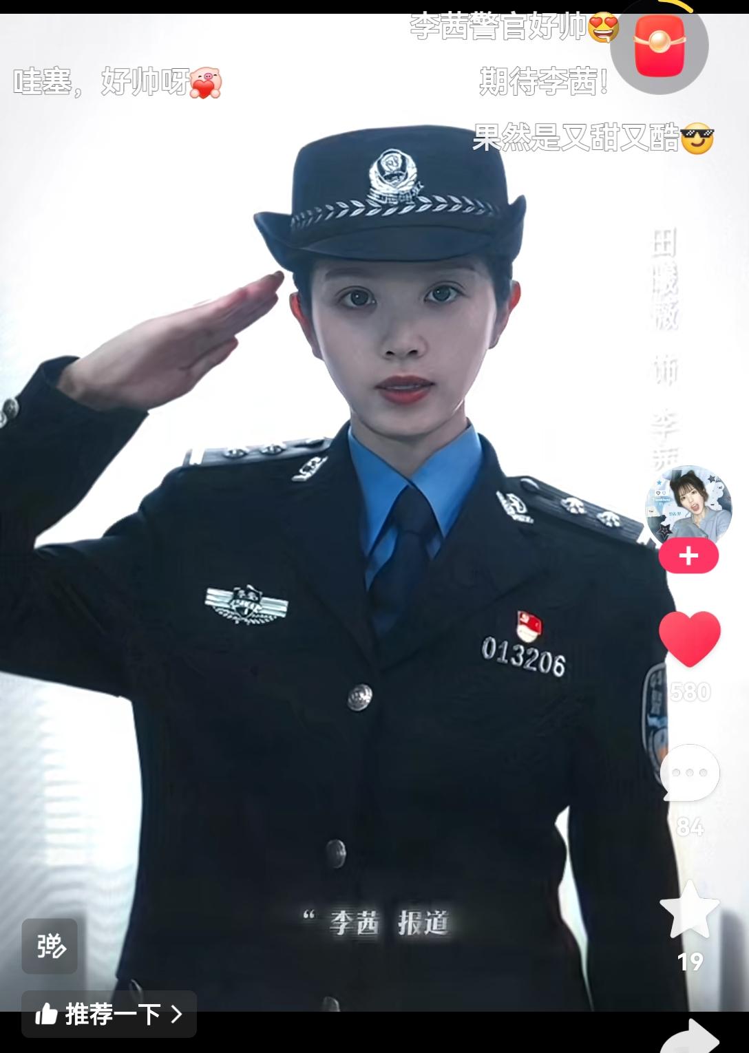 [吐舌头眯眼睛笑]好消息——5月4日，李茜（田曦薇[玫瑰]）和《低智商犯罪》就要来了