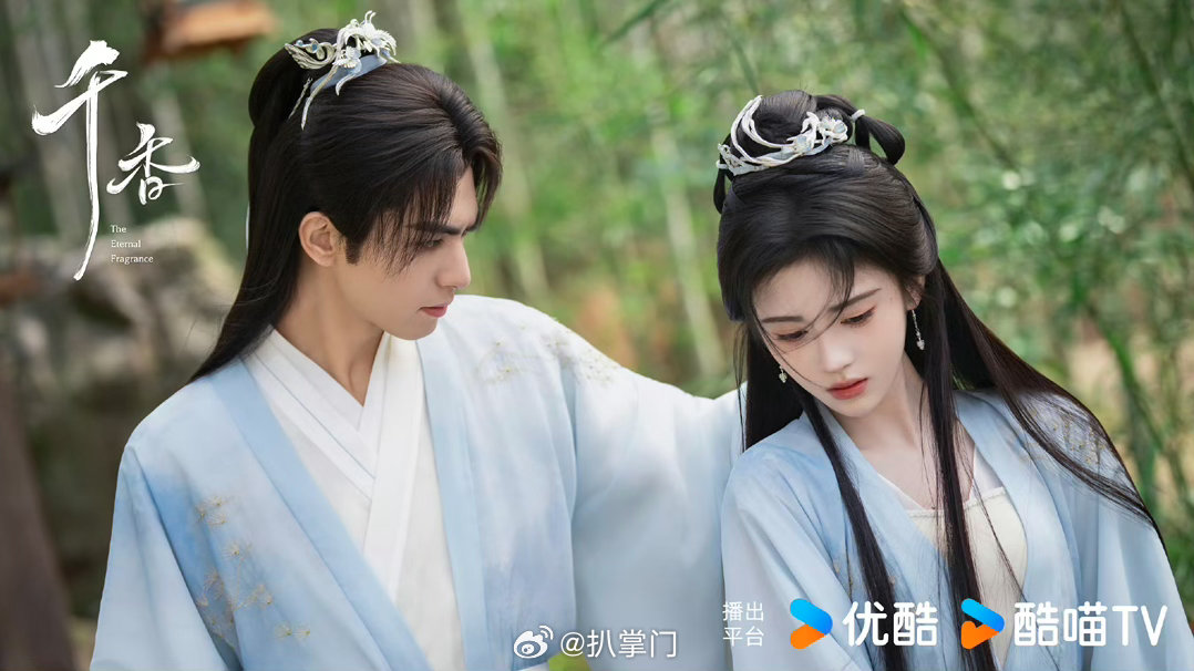鞠婧祎宋威龙千香33集宋威龙鞠婧祎新剧千香集数变更啊这啊这，虽然等来了电视剧《