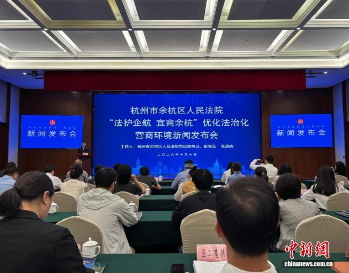 半年GDP破2000亿元 浙江“经济第一区”厚植法治沃土