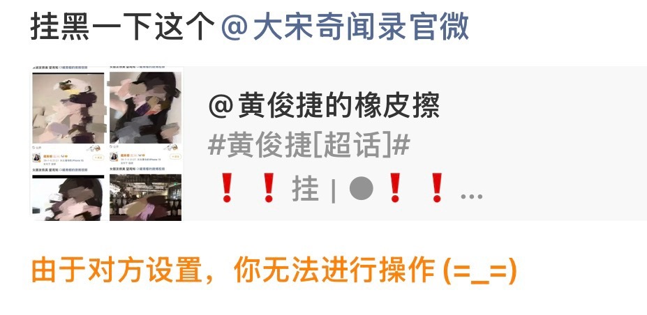 什么时候原谅我