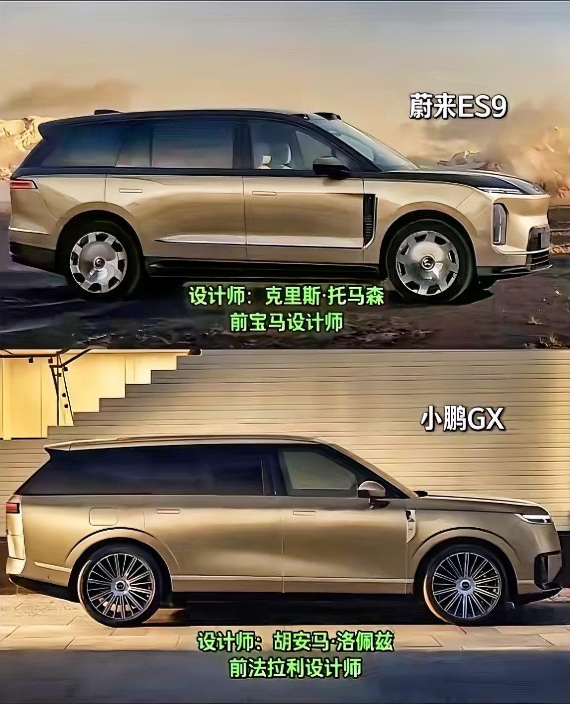 同样40万你是买一台蔚来还是“揽胜”？哈哈，这是一个好问题。40万买蔚来