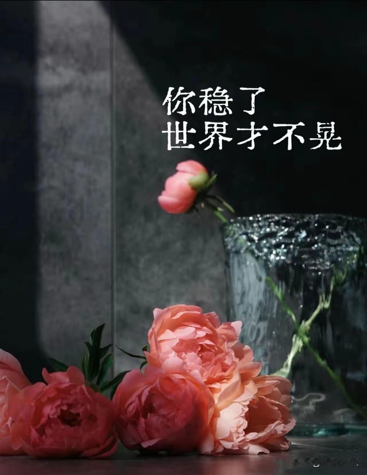 人生的顺序，千万别活反了：睡觉第一，吃饭第二，运动第三，工作第四。别