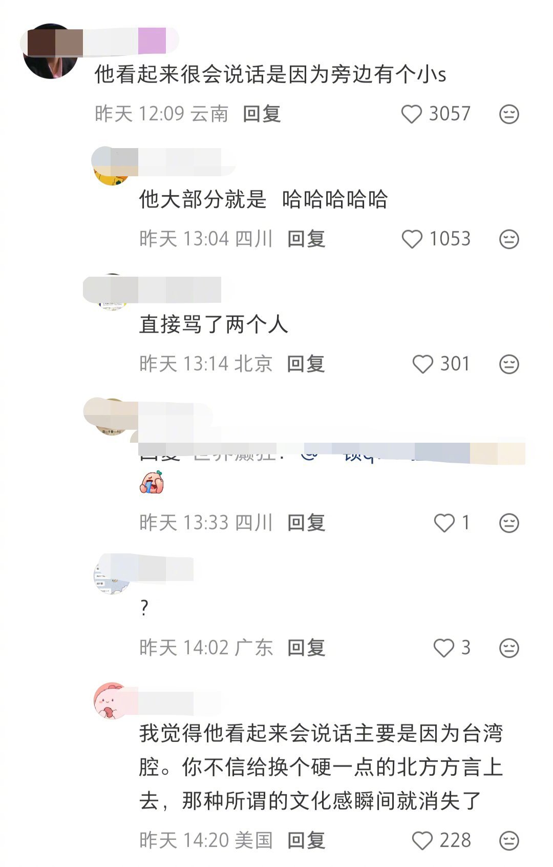 网友表示，蔡康永看起来很会说话是因为旁边有个小S。小S真的是沾了台湾的光，如果大