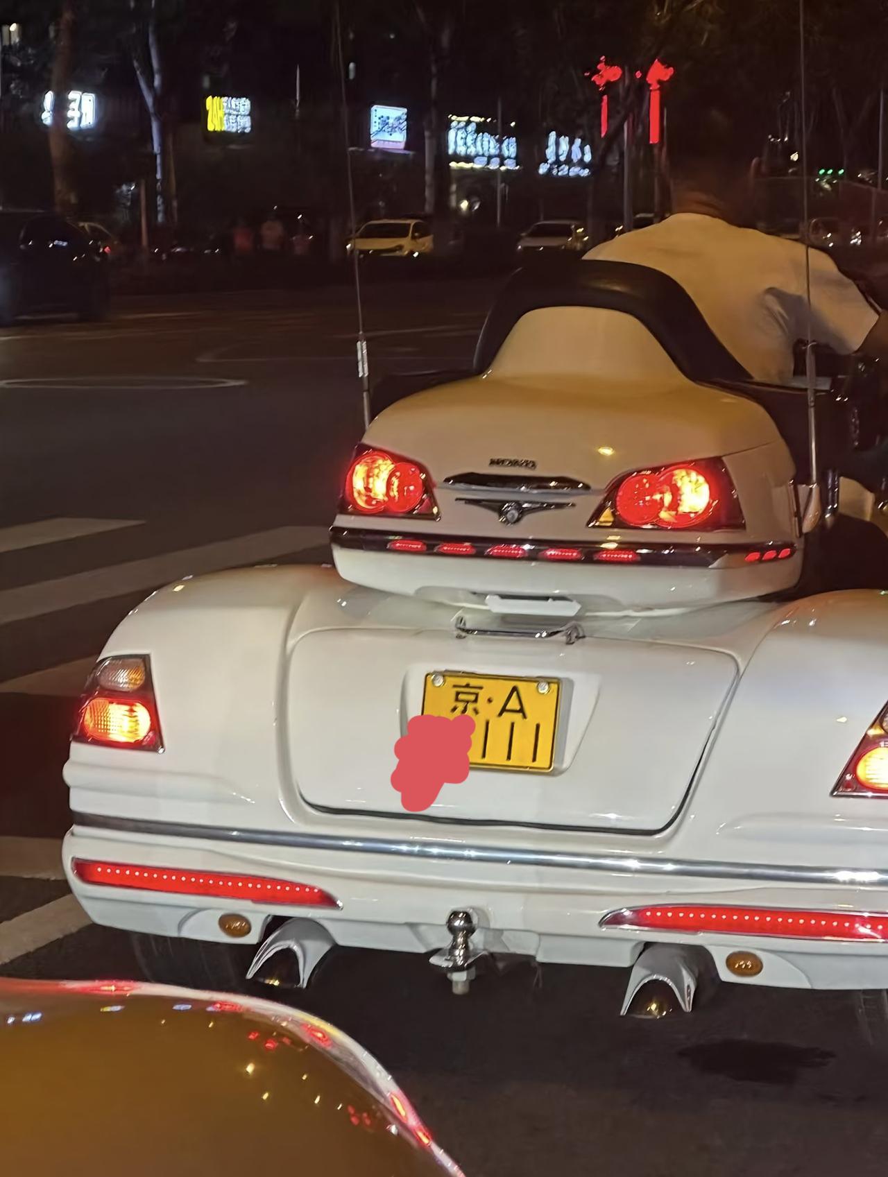 北京街头偶遇，这“大玩具”也太吸睛了！本以为是辆普通的倒三轮，仔细一看这牌照——