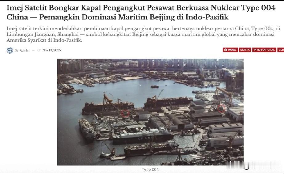 国产004号航母建造进度已达70%，后续004A等核动力航母计划正按规划推进，这