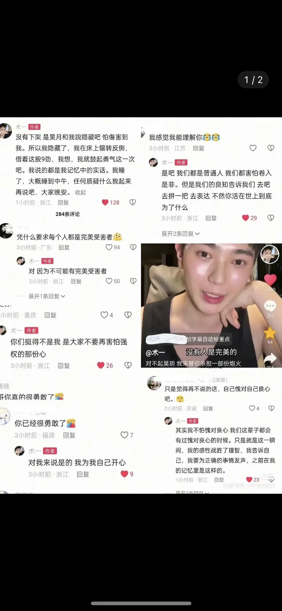 虞书欣还在一年级里彩排和张昊月还有这么一回事🍉