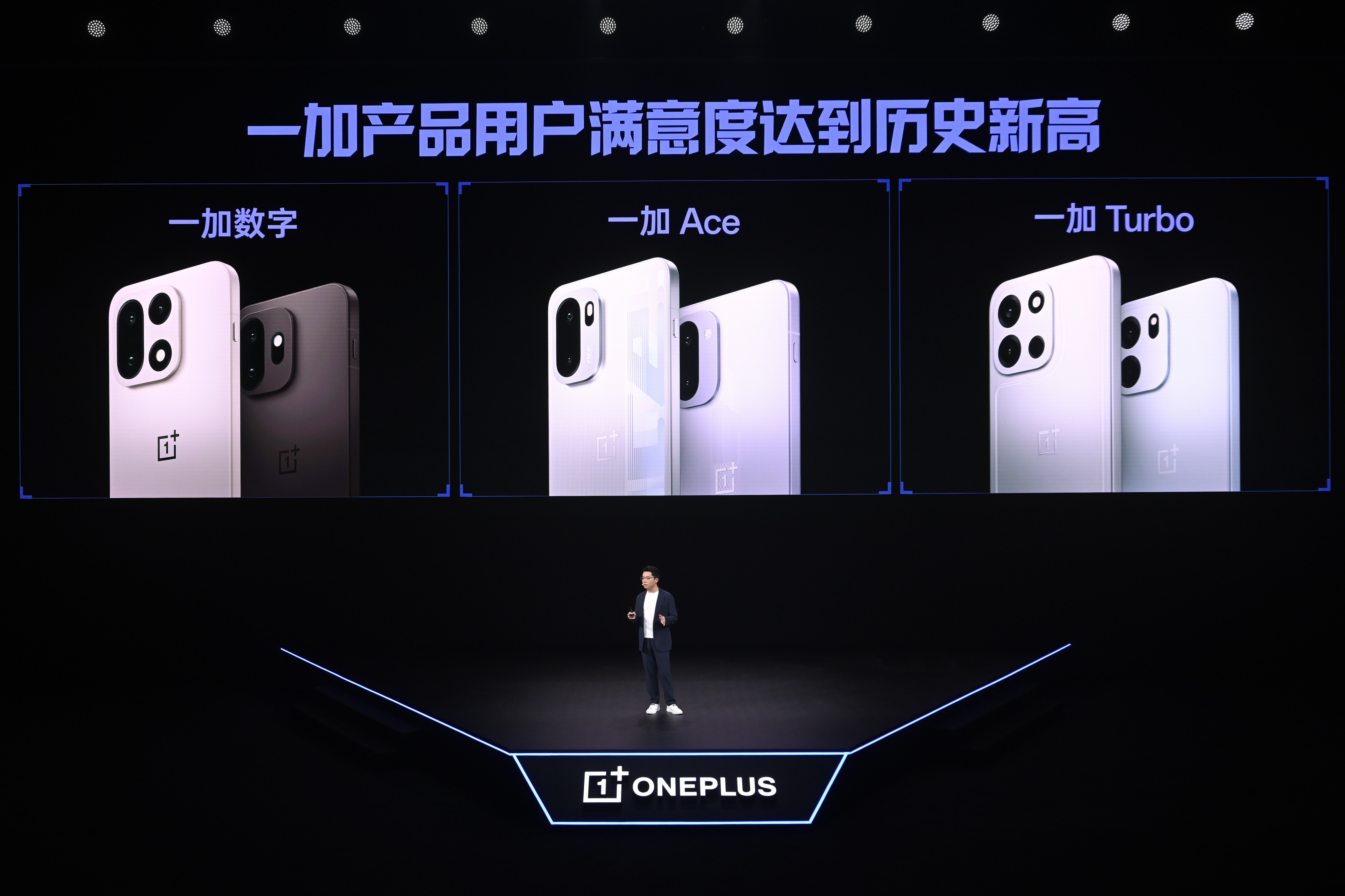 一加Ace6至尊版一加近一年的产品一直都可圈可点，销量也由于产品力的实力，同比