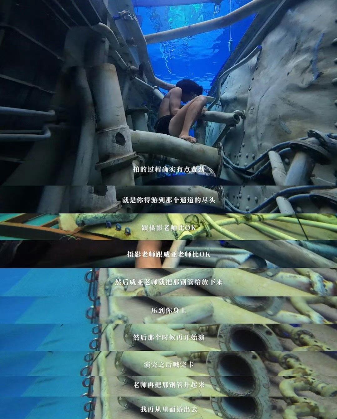 吴磊水下演爽了观众刀麻了吴磊真的太帅了啊，给我狠狠惊艳到了嘞，谁看了不迷糊​​