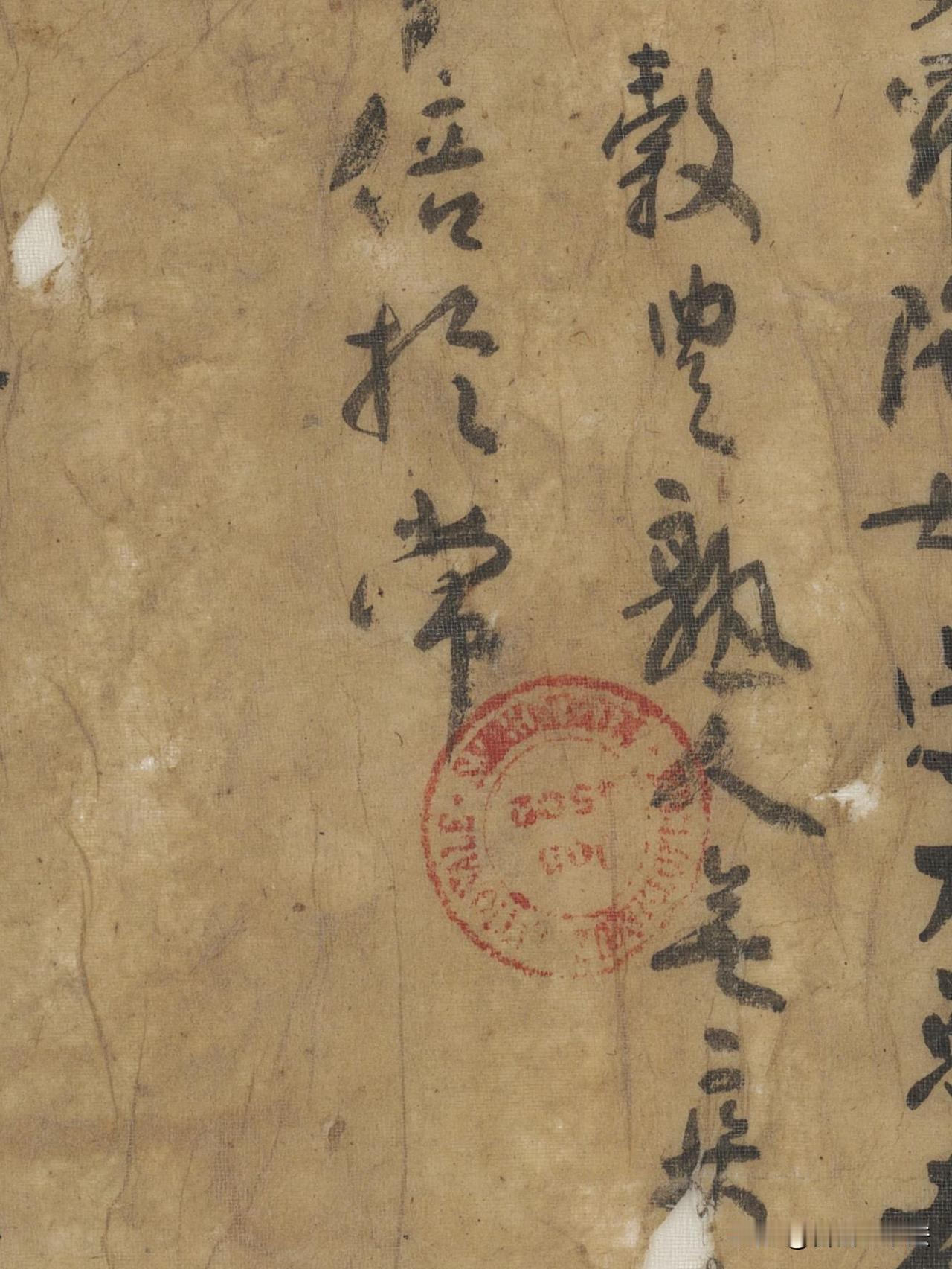 古卷行书，历经岁月浸染，绢本纹理清晰可见。笔墨随性自然，没有刻意雕琢的痕迹，提按