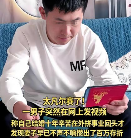 这样的妻子让多少人羡慕！天津，一位跑长途的货车司机发视频感慨，结婚整整十年，才猛