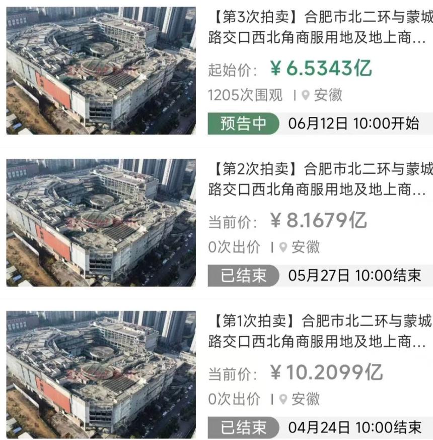 降价1.5亿！合肥苏宁广场再上拍卖！[微笑]市民分享：合肥苏宁广场