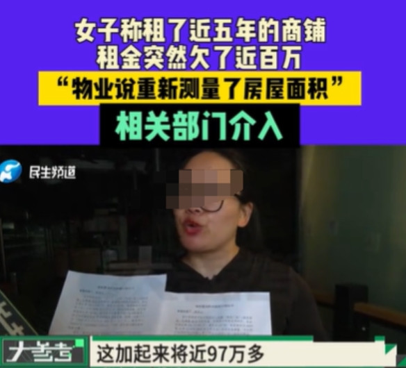 “不合理！”河南郑州，一女士经营着一家麻辣烫店，五年时间虽然不算大富大贵，但也凭