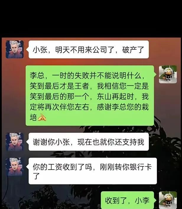 这就是人性[微笑]