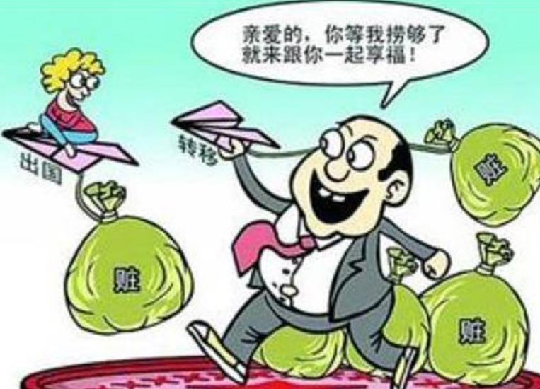 中央出招打破旧套路！岗位权限牢牢管住，出入境证件统一收管，彻底斩断裸官预留的出逃