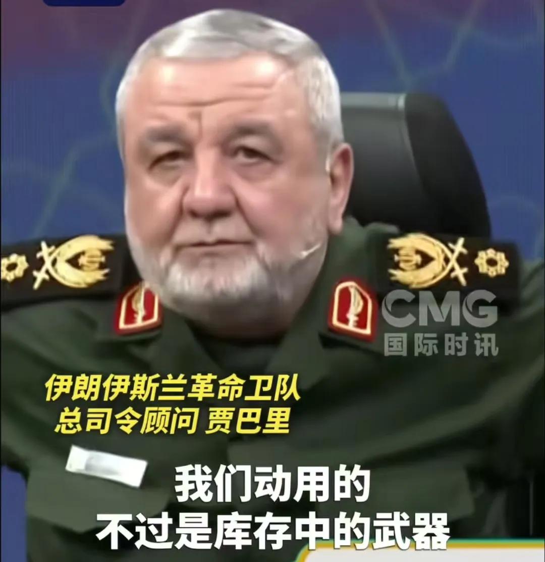 伊朗这次真的发飙了，喊话特朗普！伊朗伊斯兰革命卫队总司令顾问贾巴里，直接对着特