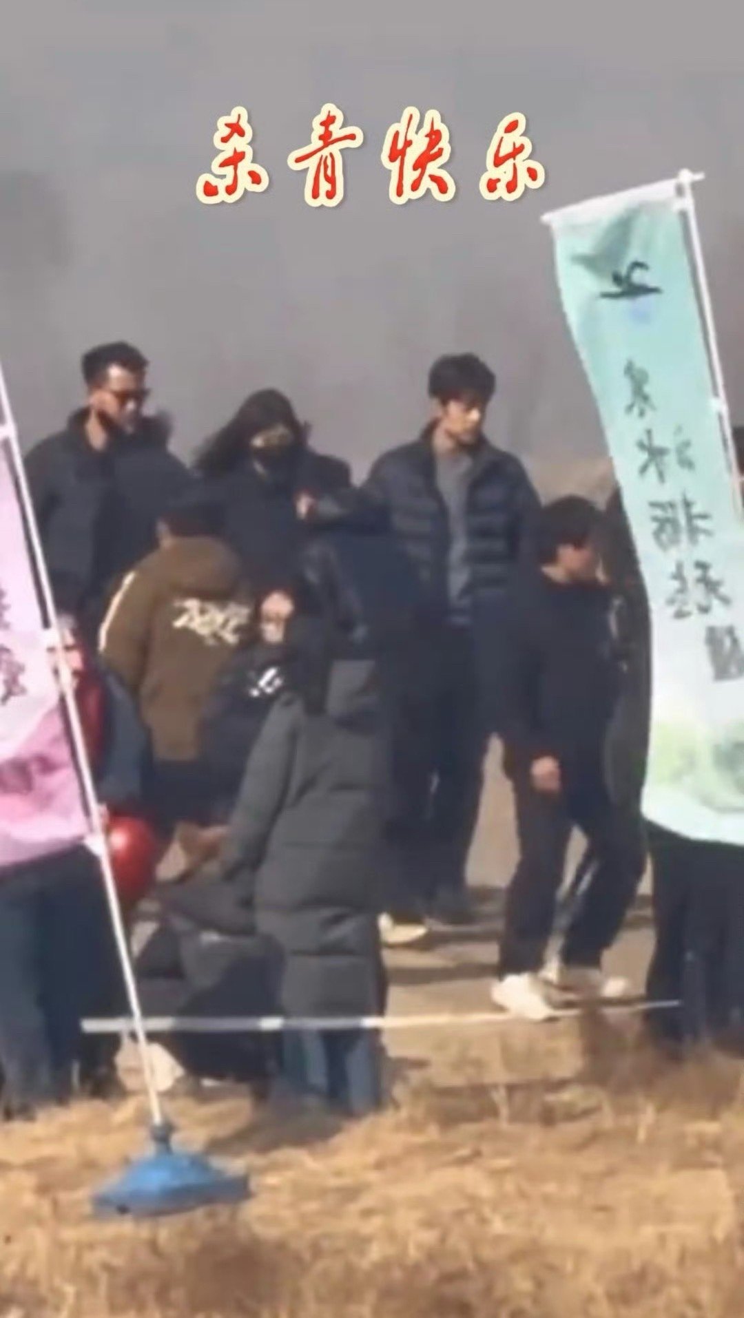 肖战杀青回北京终于杀青了！可以和家人团聚了🧑🧑🧒也是赶在年尾可以回家了