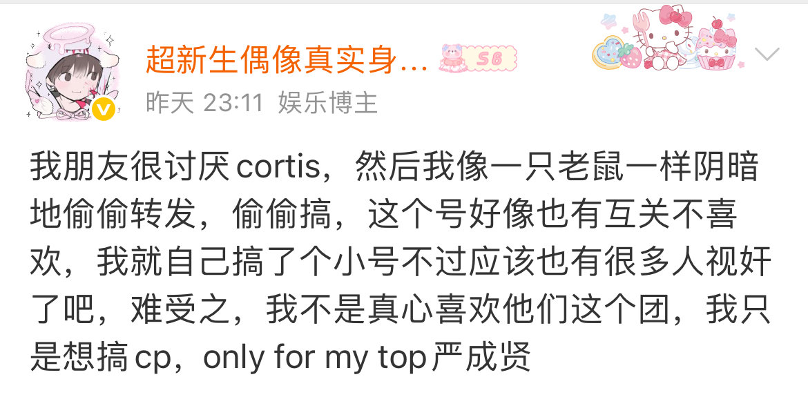 箱嬷又搁这发店呢其实你的真心不真心没有任何意义你也知道吧毕竟你的真心也就值你