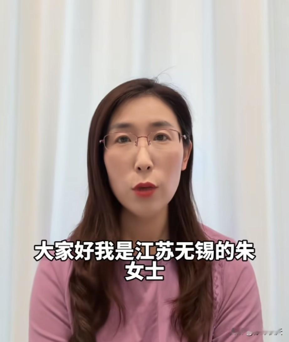 朱女士的丈夫撤销离婚申请，是彻底怂了，还是缓兵之计？朱女士还有一个好消息要告诉