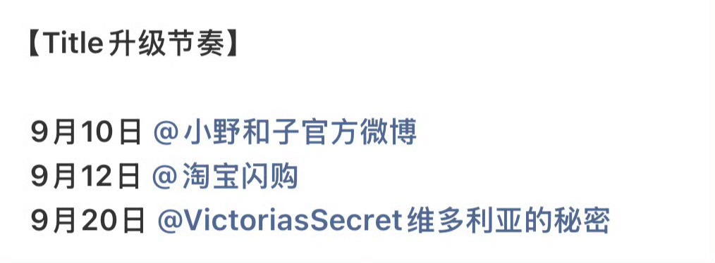 杨幂三个代言同时升抬头的含金量🧎🏻‍♂️​​​