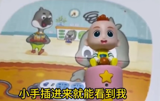 宝宝巴士再道歉: 第一时间下架