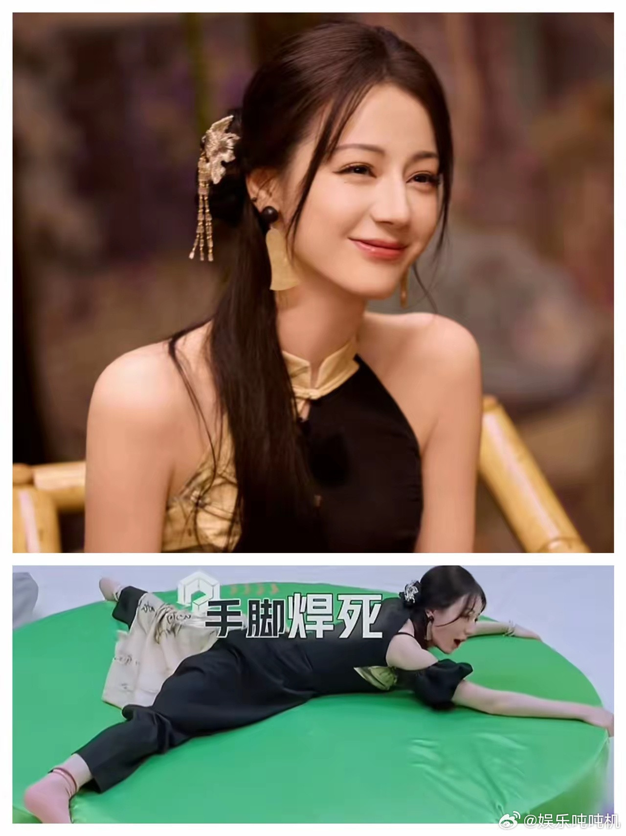 迪丽热巴，你还是退出综艺吧！​看了你玩游戏以后，我的天塌了，​不会玩也就算了，关