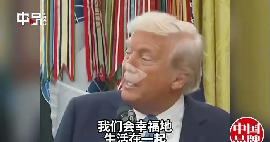 特朗普对谈判结果满意。特朗普现在对咱们真的没有脾气了，经过两次谈判，特朗普无计