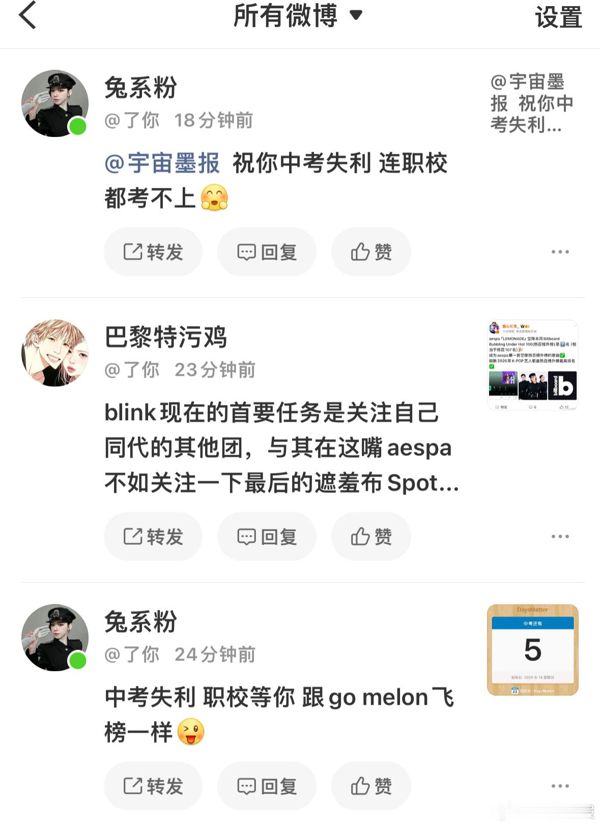 我早说了我还未成年