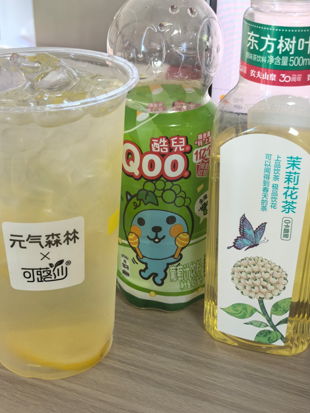 感觉还不错？