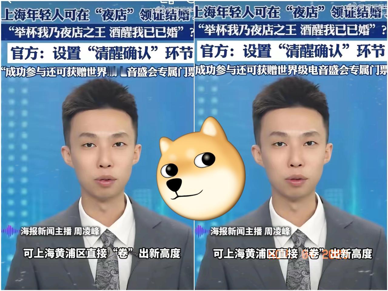 结婚取消户口本，我忍了​离婚还有冷静期，我也忍了​现在夜店也能领证结婚了，这