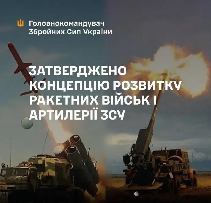稍早些，乌克兰武装部队总司令西尔斯基上将表示，已下达命令研发射程可达2000千米