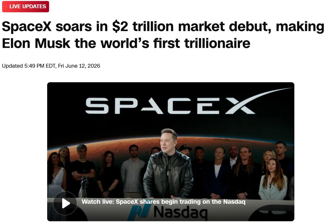 SpaceX上市，马斯克成为世界首位万亿富翁美国当地时间周五，SpaceX正