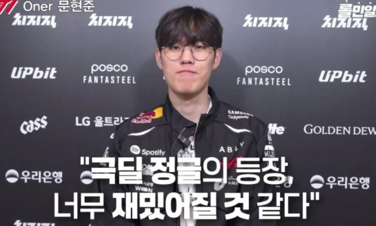 Oner: 盲僧与其半肉等死, 不如直接全输出换掉对面一人再死