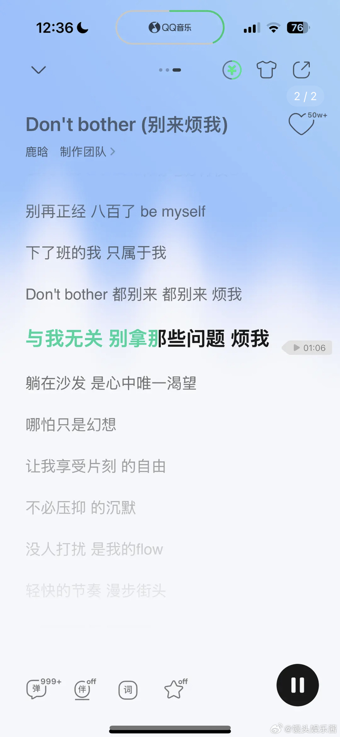 鹿晗音乐节回应了司晓迪事件亲自辟谣“与我无关！别来烦我！”