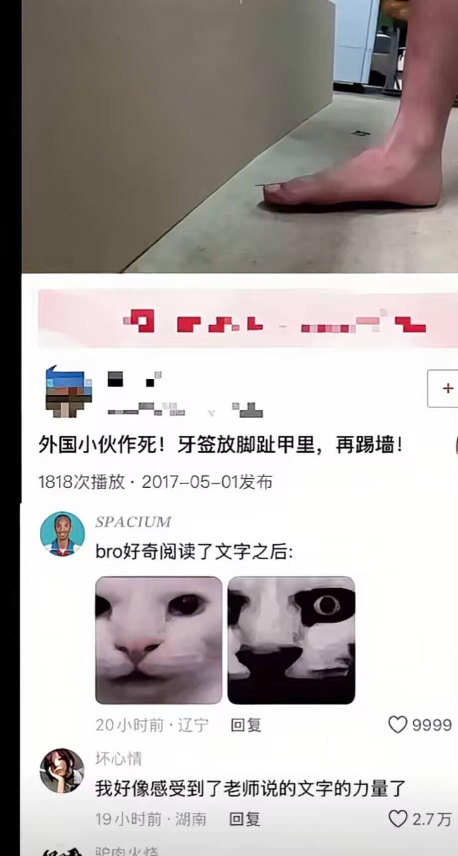 这是什么离谱的操作啊[捂脸哭]