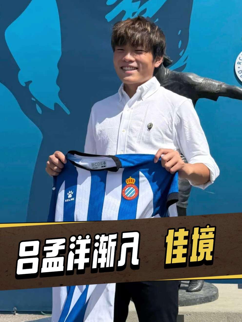10月10日，西班牙U19全国二级联赛，西班牙人U19B主场3-0完胜萨瓦德尔U