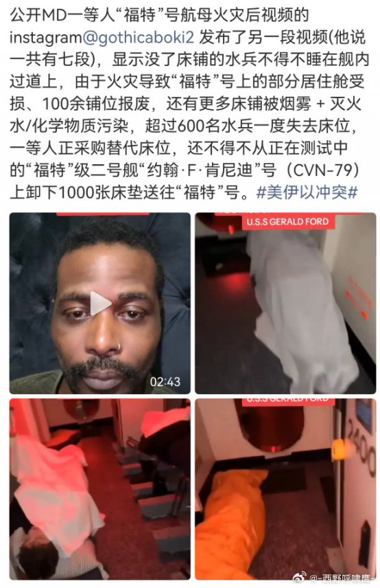 航母是国家的，粉丝是自己的