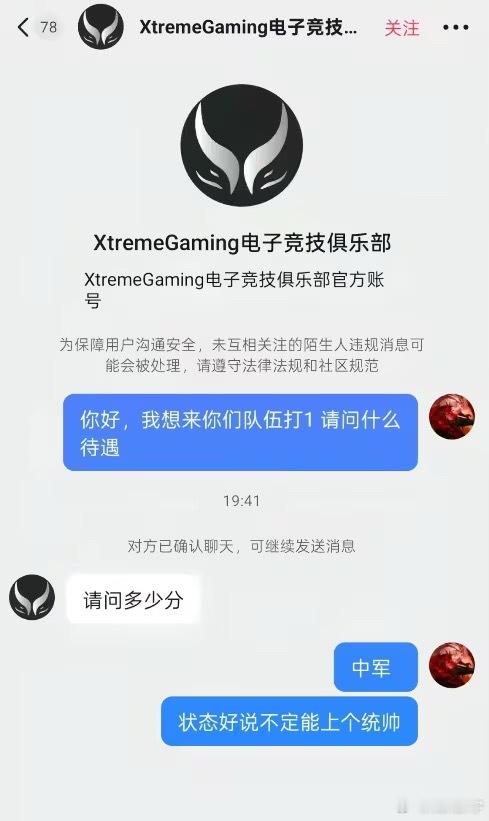 哈哈哈，看到张图，笑死了dota2​​​