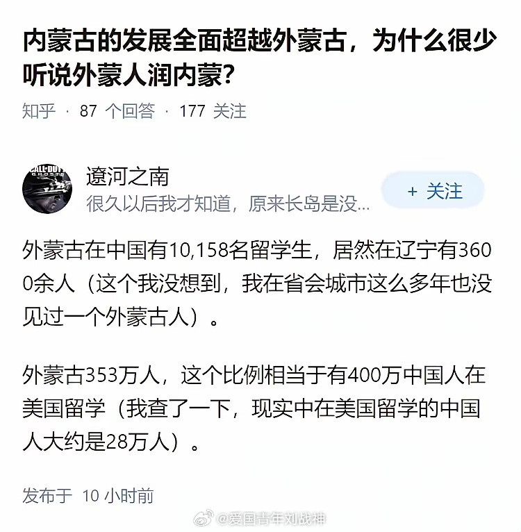 你以为咱们这是想来就来呀？​​​