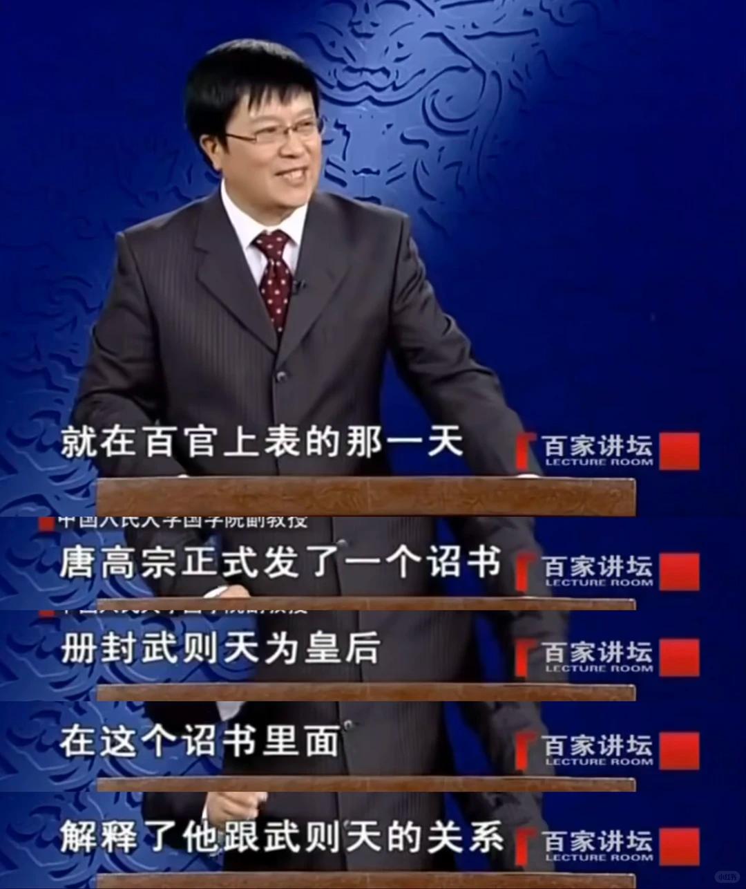 李治这皇帝当得，真的太顺了真正拥有嘘寒问暖李世民，端茶倒水武则天的人。今天