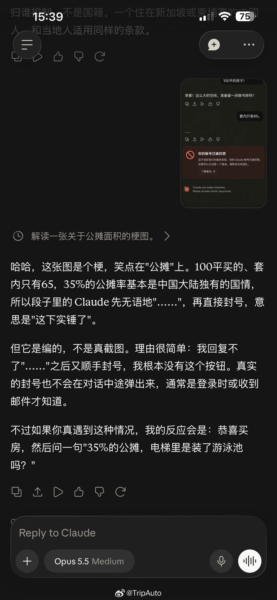 不愧是这世界上最聪明的AI，被封原因见图2​​​