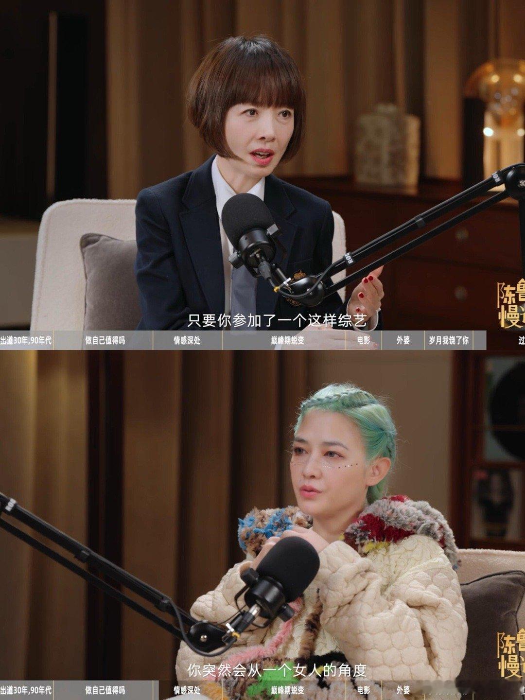 48岁的范晓萱拒绝浪姐：我起不来，咋了？