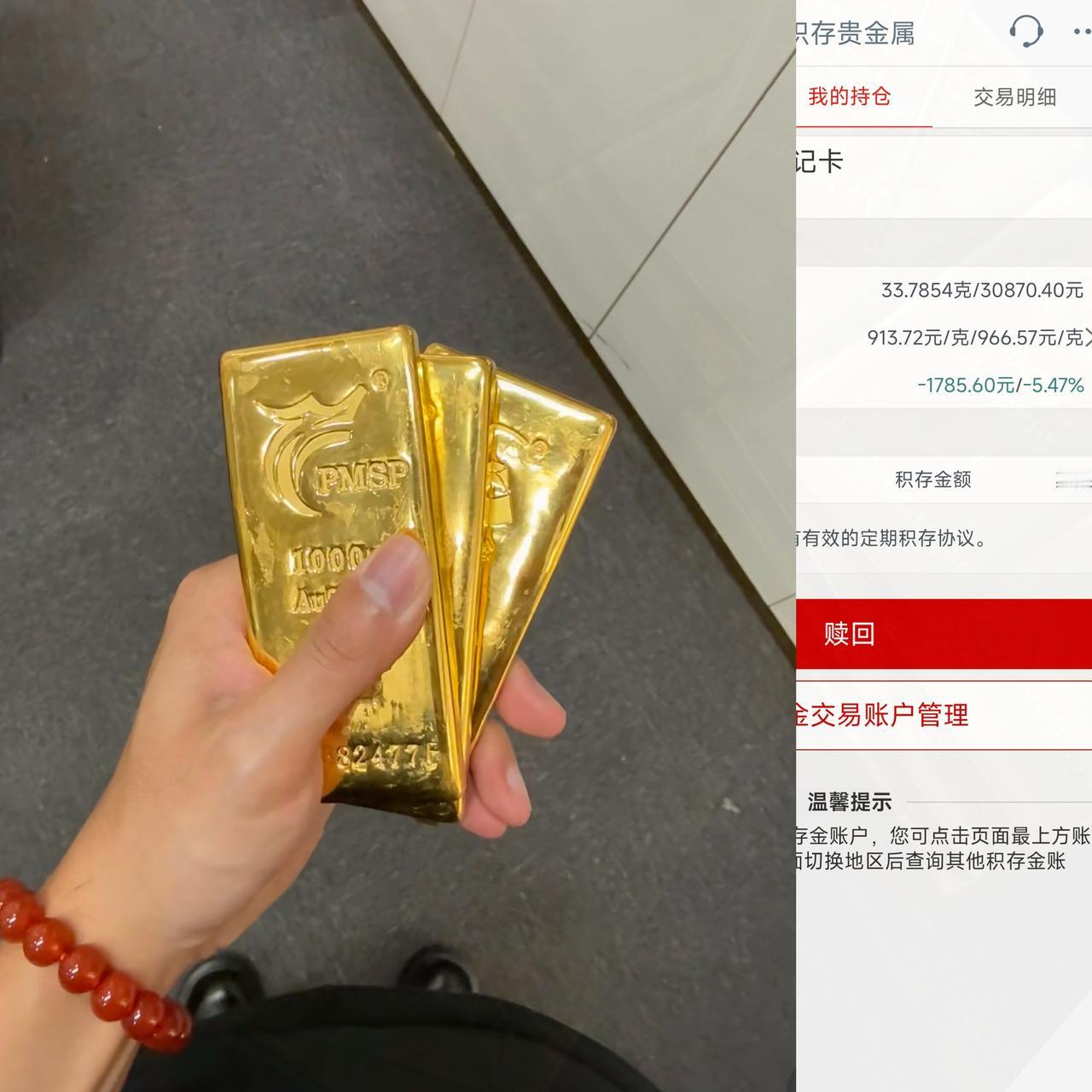 手里有黄金的人,今晚终于能睡个踏实觉了!10月29日21点50,一查金价终于