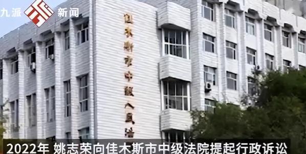 “脸都不要了！”黑龙江教师姚志荣离岗请病假25年未返岗，退休前却发现自己的编制“